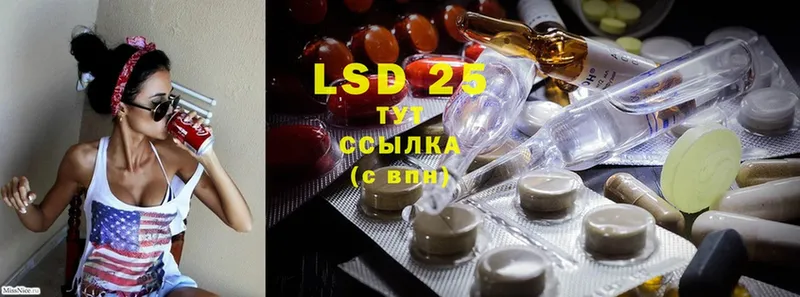 shop наркотические препараты  купить   Калининец  LSD-25 экстази кислота 